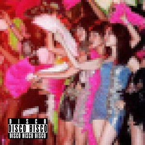 君のせいで僕のせい