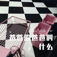七仙姐算命 (Remix)