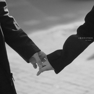 2월의 마지막 밤에