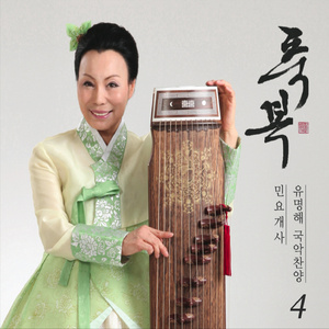 꽃이 피었네 (꽃이 피었네)