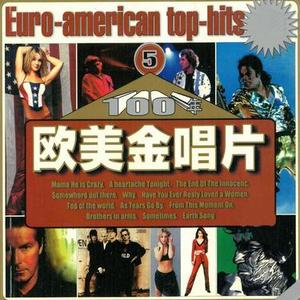 Earth Song 地球之歌