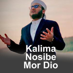 Kalima Nosibe Mor Dio