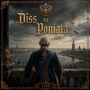 Diss na Poniata