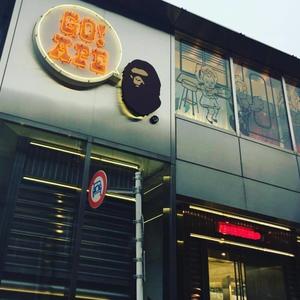 东泉beat/instrumental wav