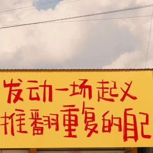 西康路.mp3