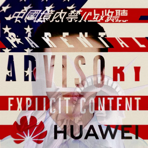 美国人爱买华为