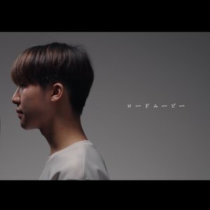 ロードムービー