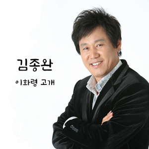 이화령 고개