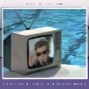 "05 ❤Ask Me How I'm Feeling❤.wav"