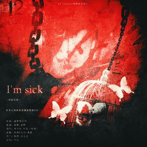I'm sick(病溺笔录)（翻自 GA EUN）