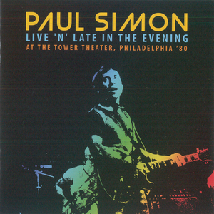 Me And Julio Down By The Schoolyard