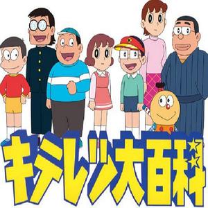 実川俊晴-My First Kiss （キテレツ大百科主题曲）（H2y Remix）