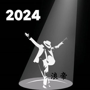 跨年倒计时 (2024Mix)