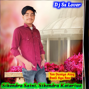 Ton Duniya Alag Bsali Kyu Rov