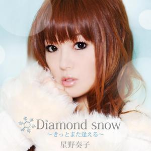 Diamond snow～きっとまた逢える～