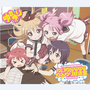 #12　2011年9月16日放送　ゆりゆり劇場