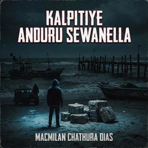 Kalpitiye Anduru Sewanella
