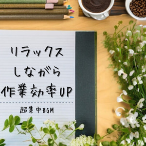 一人旅で聴きたい夏でも楽しめる音楽
