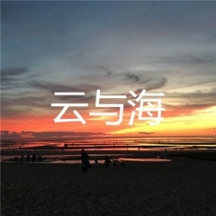 路过就好 (快摇版)