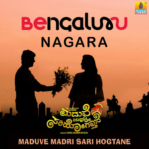 Bengaluru Nagara ( From "Maduve Madri Sari Hogtane" )
