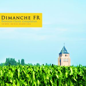 Bach: French Suite No.5 In G Major BWV.816 - IV. Gavotte