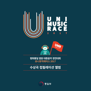 유토피아 (UTOPIA)