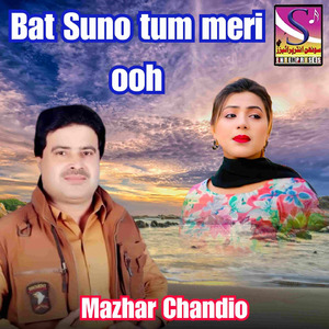 Bat Suno tum meri ooh