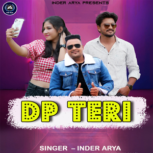 DP Teri