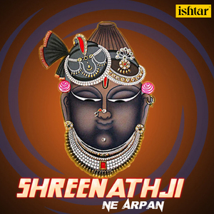 Aangan Utsav Bani Aavo Shrinathji