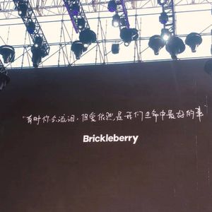 该怎么去形容你