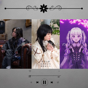 イミテーション