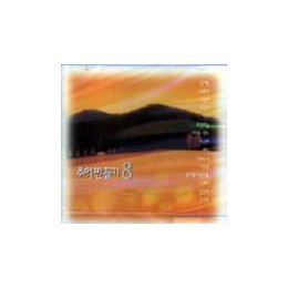 친구에서 연인으로