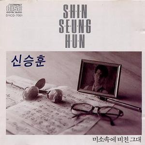 두번째의 사랑 (重复的爱)