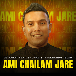 Ami Chailam Jare
