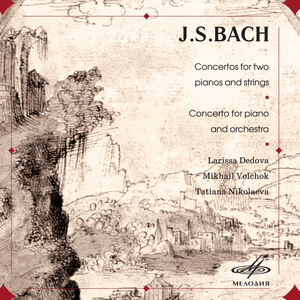Concerto No. 1 in C Minor for Two Pianos and String Orchestra, BWV 1060: I. Allegro
