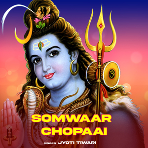 Somwaar Chopaai