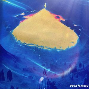 顶峰幻想