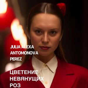 Признанья