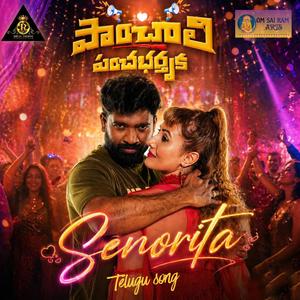 Senorita (From "Panchali Panchabhartruka" (Telugu)