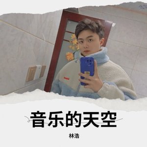 夜空中最亮的星