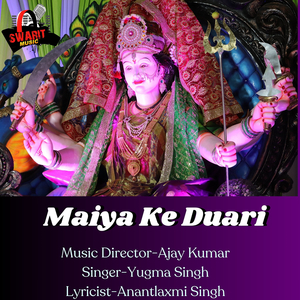 Maiya Ke Duari