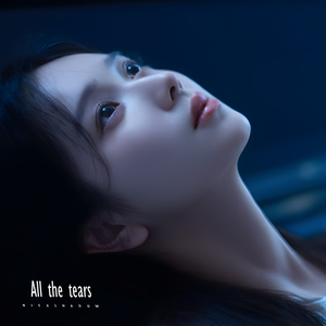 The silence is my only friend