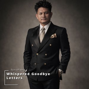 Whispered Goodbye Letters