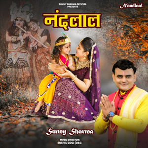 Nandlaal