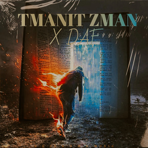 Tmanit Zman