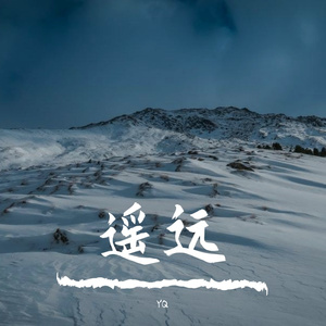 这一生关于你的风景