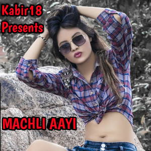 Machli Aayi