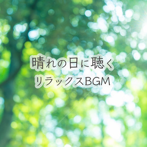 Scarf (feat. MatsuriHisana)