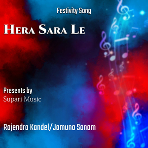 Hera Sarale