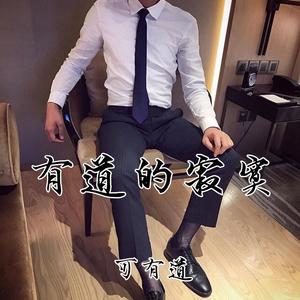 英雄本色语录电音